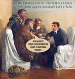 Зе!Диджитализация
