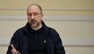 шмигаль