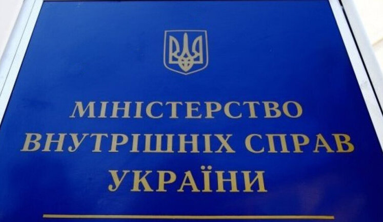 СБУ и Офис генпрокурора проводят обыски в главных управлениях Нацполиции в Ивано-Франковской, Тернопольской и Житомирской областях