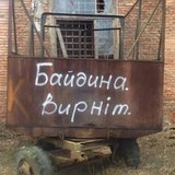 Якнайшвидше