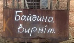 Якнайшвидше