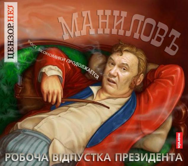 Цензор.НЕТ Изображение