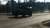 війна
