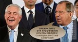 Рассмешил всю Америку