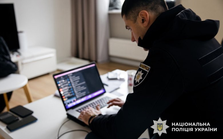 задержание