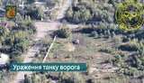 війна