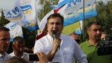 саакашвили