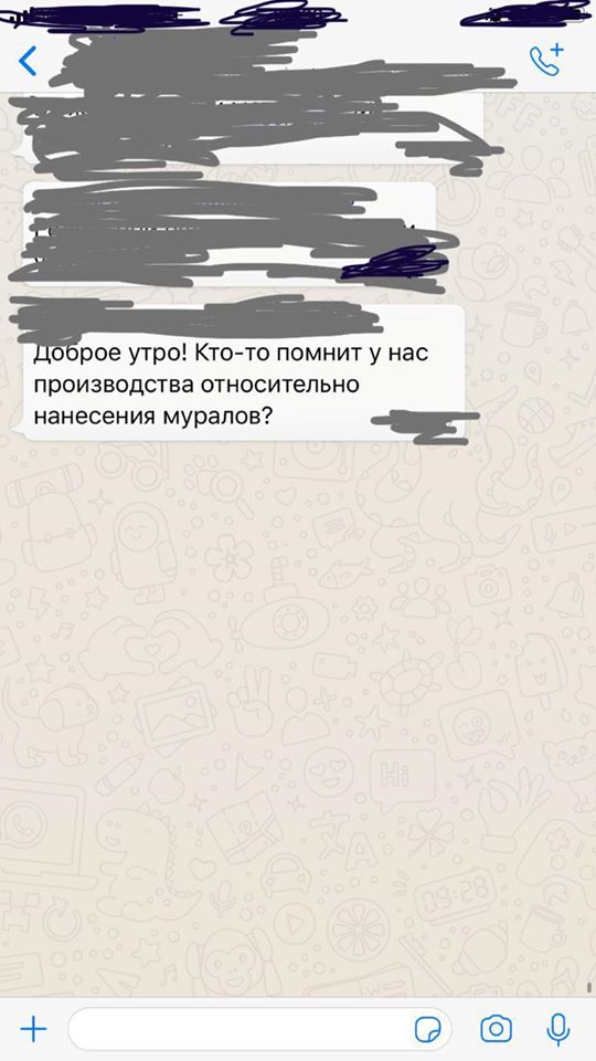 На слугу народу Лероса прокуратура шукає провадження щодо створення муралу, - адвокат Найєм 01