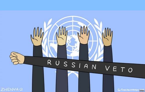 рф