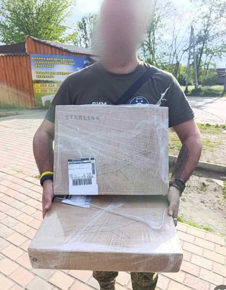 Збір для військових на передову