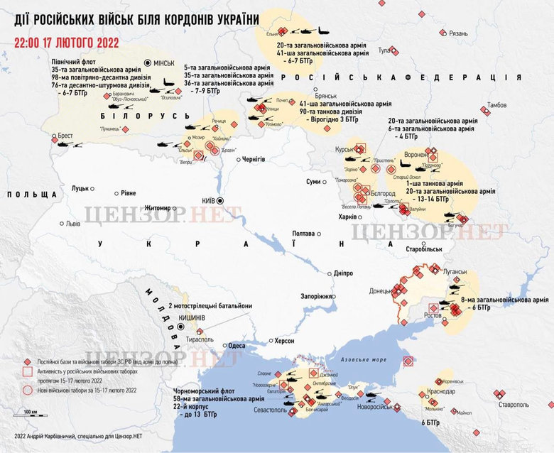 Отвода войск РФ от границ Украины нет, а замечена новая активность врага, - Бутусов 01