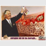 Тарифы патрии