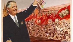 Тарифы патрии