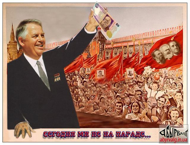 Тарифы патрии