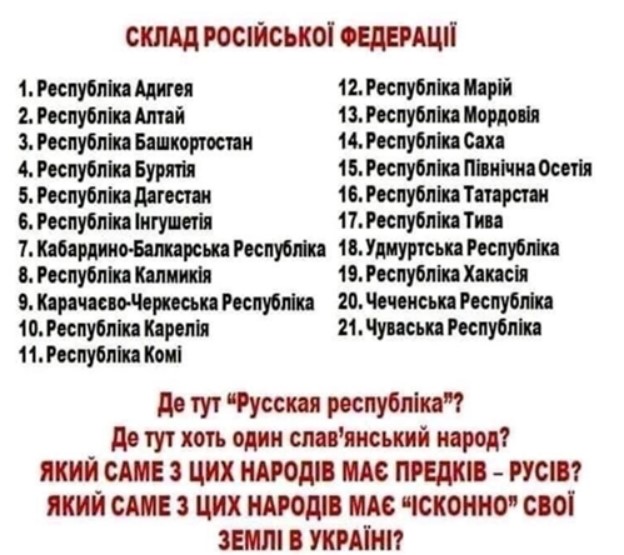 Цензор.НЕТ Изображение