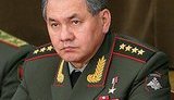 шойгу