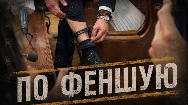фотожаба