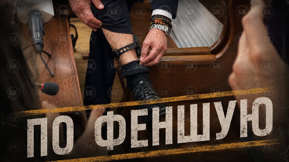 По феншую
