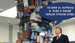 Ручная крадь