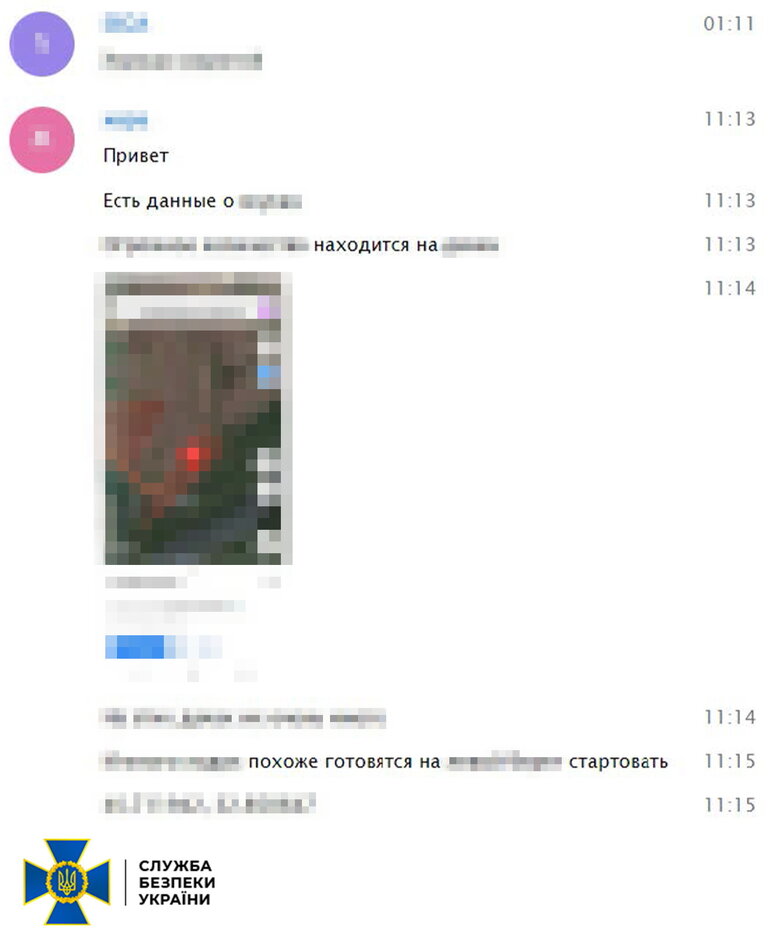 зрадники з Херсонщини