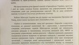 заявление кабмина