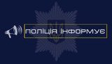 9-летняя девочка умерла на Днепропетровщине во время занятий в детском центре, - Нацполиция