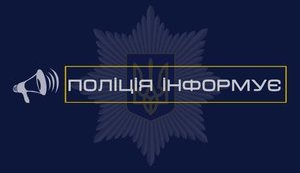 9-летняя девочка умерла на Днепропетровщине во время занятий в детском центре, - Нацполиция