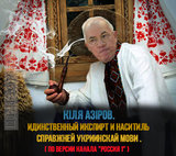 Бимба лингвистики