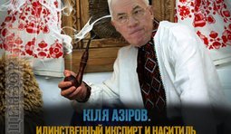 Бимба лингвистики