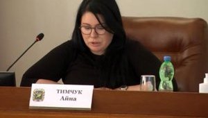Глава Харьковской ОГА Тимчук "выделила" адвокату Кернеса 8 гектаров земли под Харьковом