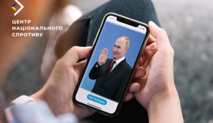 Росіяни активно готуються до чергових незаконних виборів на окупованих територіях України, для "ефективності" запускають чат-бот, - ЦНС