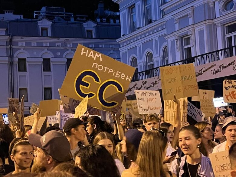 протести в Києві