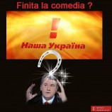 ПШИК...Или История одного 