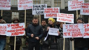 Активисты под Кабмином требовали профинансировать лечение тяжелобольных. ФОТО+ВИДЕО