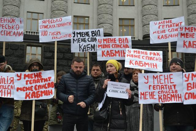 кабмин акция пациенты