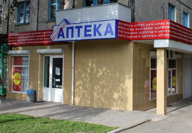 Кому принадлежат аптеки Украины 04