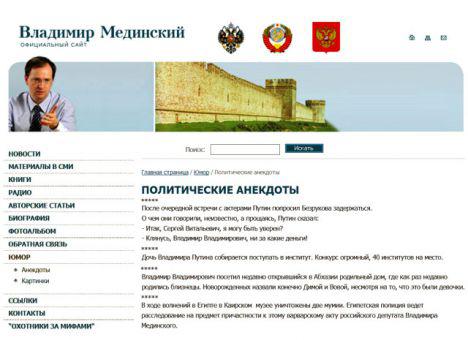 Цензор.НЕТ Изображение