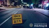 Автомобіль збив чотирьох людей в Дніпропетровській області - двоє людей загинули