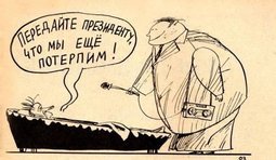 Терпила
