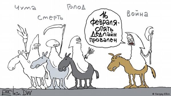 Ватний Мойсей, новий відлік для Шуфрича, маскування по-кремлівські. Свіжі ФОТОжаби від Цензор.НЕТ 08