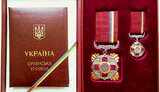 орден,за,заслуги