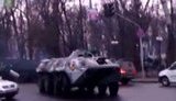 бтр