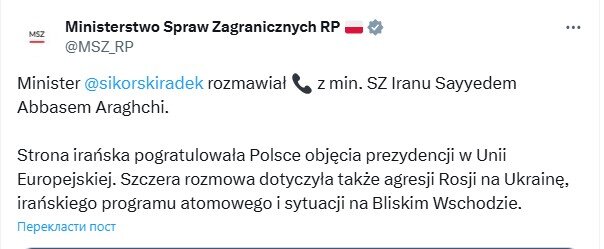 Сікорський говорив з главою МЗС Ірану Арагчі про Україну