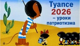 ... про користь "СВО"