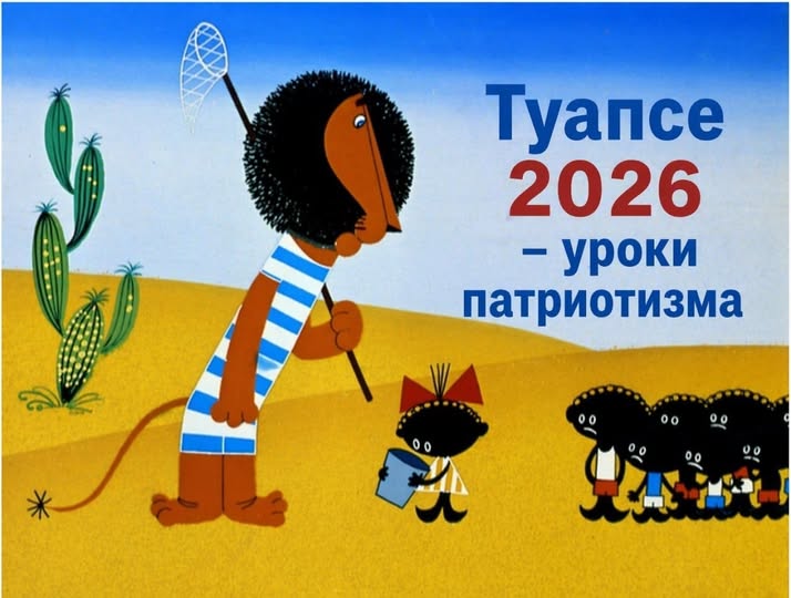 ... про користь 