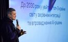 Україна працює над створенням софту на базі штучного інтелекту для роботи із законодавством