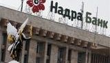 Бывшие владельцы банка "Надра" нанесли убытки кредиторам на 8 миллиардов, – Фонд гарантирования