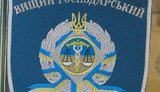 вхсу