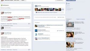 азаров ошибки фейсбук