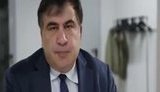 саакашвили